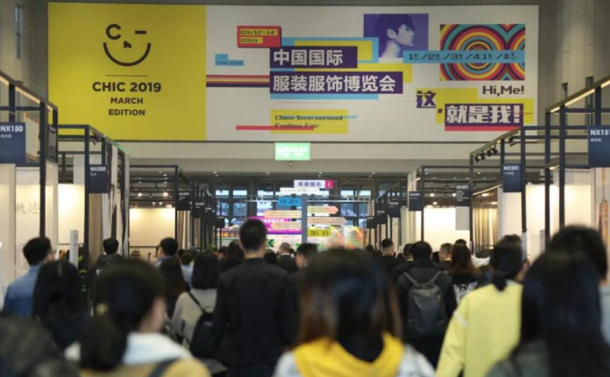 <b>ңݹ桪CHIC2019ӭ41946</b>