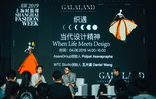 <b>2019ﶬϺʱװ |ʮ罻ƷƾʣGALALANDݡ</b>