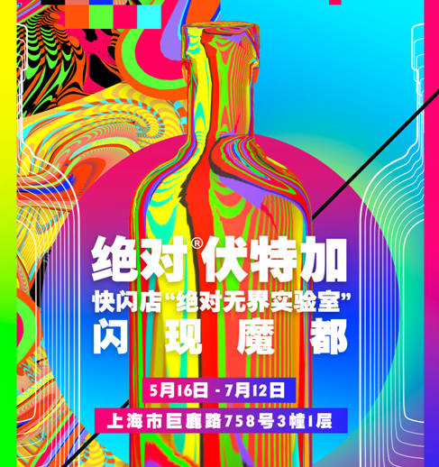 ޣޡ ȫ׼޽ʵABSOLUT LABʽ