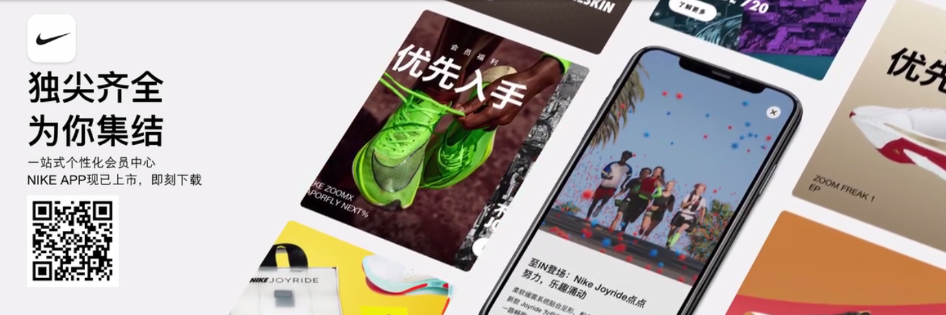 е3£Nike߾ȫʱе̵һ