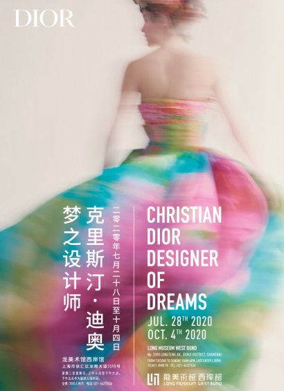Dior ʷ䶯Ʒƴչй728ϺĻ