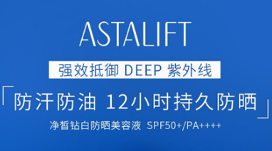ASTALIFTʫСϸǸ߱ɹ㼡ıɡ