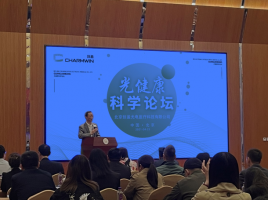 2021光健康科学论坛，创盈光电产学研医共谋LED光医学未来