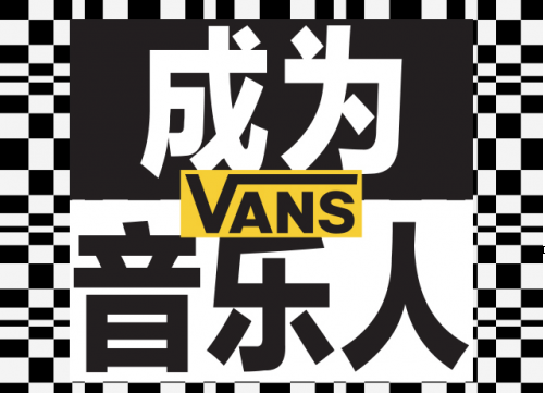 <b>Vans  2021 ,˷ԭƷ</b>