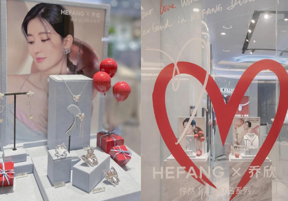HEFANG Jewelry½У人Ϧ