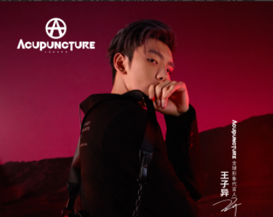 ƷУ ACUPUNCTUREתﶬԪ