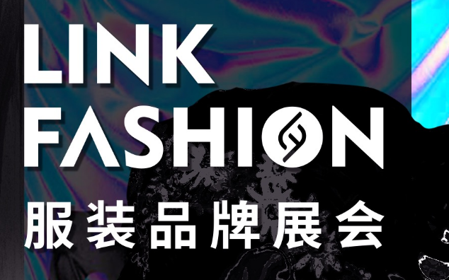 <b>ɶ&Ϻ&LINK FASHIONװƷչһͬʱ֮ã</b>