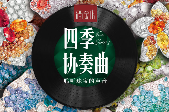 <b>ļЭ鱦ƷĻ</b>