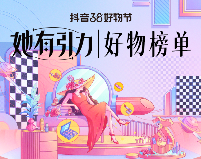 <b>ü38ڡ񵥡ˣ</b>