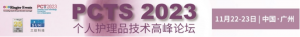 2023˻Ʒ߷̳չᣬѹԤǼѿ