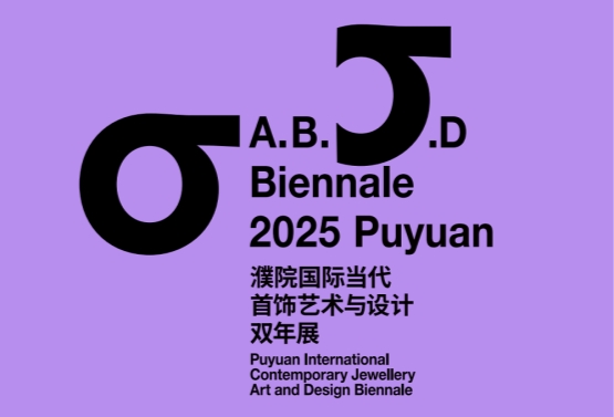 <b>Ժʱй򼴽Ļ׽조Ժʵ˫չ</b>