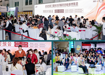 2026�ڶ������Ź��ʷ�֯��װ��Ӧ��������