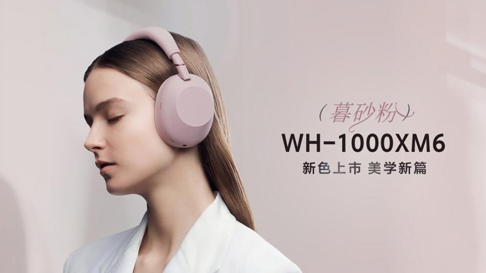 ��������������ĺ������WH-1000XM6ĺɰ����ɫ��������