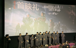 观云白酒携手《流浪地球》，推动中国文化衍生品再进化