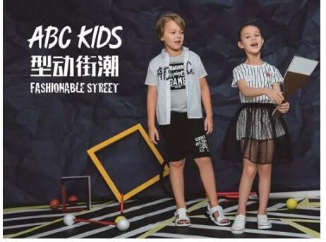 ͯװƷABC Kidsг ŵһ
