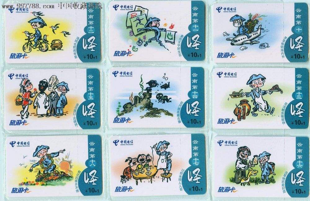 ʮ˹֣֪֣