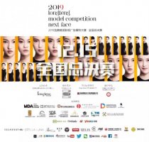 <b>麣-֮2019ھӢӰӹģشȫܾ</b>
