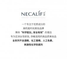 NECALIFʥһ | ʥﶼ~