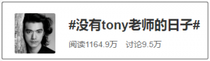 ֮£ڼѧTonyʦȾ