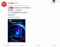 TCL2020Ʒ27շؿ