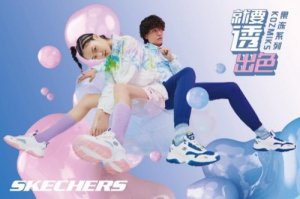 SKECHERS KOZMIKSϵӯоҪ͸ɫ