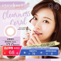 ձͫeye closet xС618ڣֵͫӵС