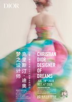 <b>Dior ϺչĻ󣺲չ̸зŶԶЭ</b>