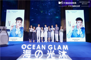 Ocean Glam֮ X èҫ йR1SE