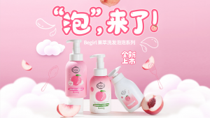 BegirlϴƷ׷ˮϲݣ