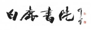 īݣ¹Ժֳ黭