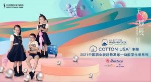 <b>COTTON USA ʦٶȵ½йʱװܷѧװ</b>