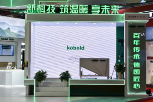聚焦进博:福维克可宝用新零售模式赋能高端吸尘器市场 抢占新赛道