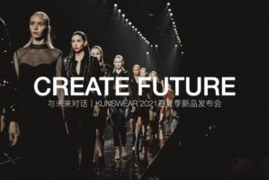 KUNSWEAR˿ޱCREATE FUTURE 2021Ʒ