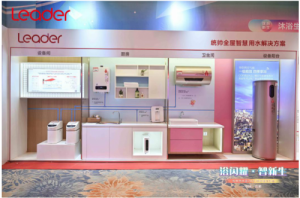 Leader发布12款新品热水器家庭健康用水场景已上线