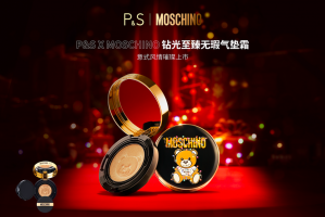 ױʱУš⡱  P&S x MOSCHINO˪ȫ