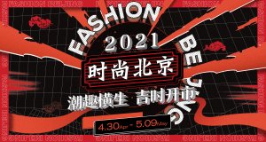  ʱб2021ʱĻȳ