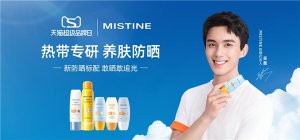״ԷɹƷMISTINE èƷվ׼Z