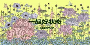 lululemon2024Ҹб桷 һ״̬ 