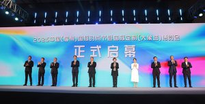 <b>2025йݣʱн߹ʶƲῪĻ</b>