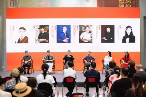“AI时代的对话:南戏穿戴艺术与当代数智传承” 学术