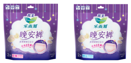 花王乐而雅晚安裤